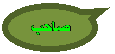 Oval Callout: صاحب

