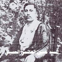 SayedHussian