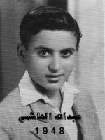 YongAbdullah