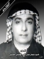 02 Sayed Salman