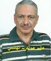 10 Hashim