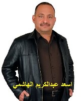 40 Asaad