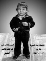 42 Yong Assad