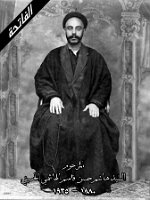 1 Sayed Hashim