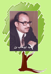 Prof Abdullah Hashim https://www.ahashim.uk/About/About.htm